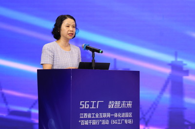 江西省工業(yè)互聯(lián)網(wǎng)一體化進(jìn)園區(qū)“百城千園行”活動(5G工廠專場)在南昌成功舉辦
